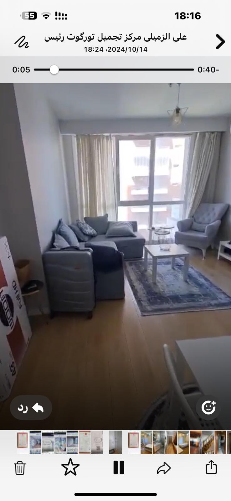 Satılık Daire, İstanbul / BAĞCILAR / MAHMUTBEY